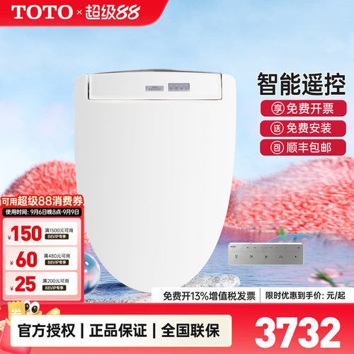 TOTO卫洗丽TCF3M460ECN