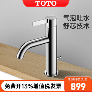 TLG11301B低把单孔台盆面盆洗手盆龙头 TOTO龙头TLG11302B