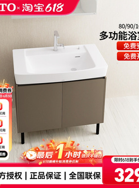 TOTO一体浴室柜组合LBDA080/090/100cm挂壁陶瓷台盆柜家用(06-C)