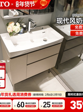 TOTO浴室柜LBEA080/090/100KL陶瓷盆落地挂墙式储物浴室柜(06-D)