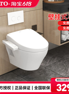 TOTO挂墙马桶CW572EB挂壁隐藏水箱坐便器暗装悬空温水坐厕(04-C)