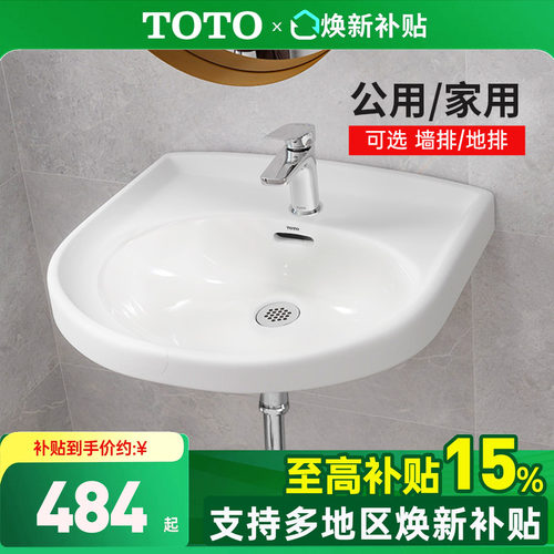 totolwn251cb单孔陶瓷洗手盆