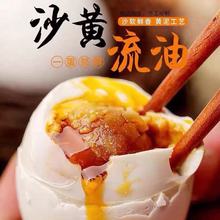 高邮特产咸鸭蛋黄大65 70克20枚正宗红心流油整箱新鲜腌制即食双