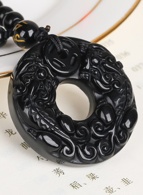 妍韵珠宝 黑曜石吊坠招财雌雄双貔貅平安扣挂件项链 男女士 35mm