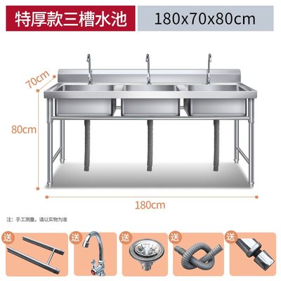 水池商场洗碗机水槽一体商用美食城超大洗手工业带支架双眼幼儿园