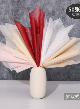 抽取式牛奶棉纸花束包装纸防水加厚鲜花内衬纸手工diy花艺店材料