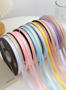 1cm纯色礼物礼品丝带蝴蝶结绑带鲜花包装烘焙缎带花束diy材料绸带