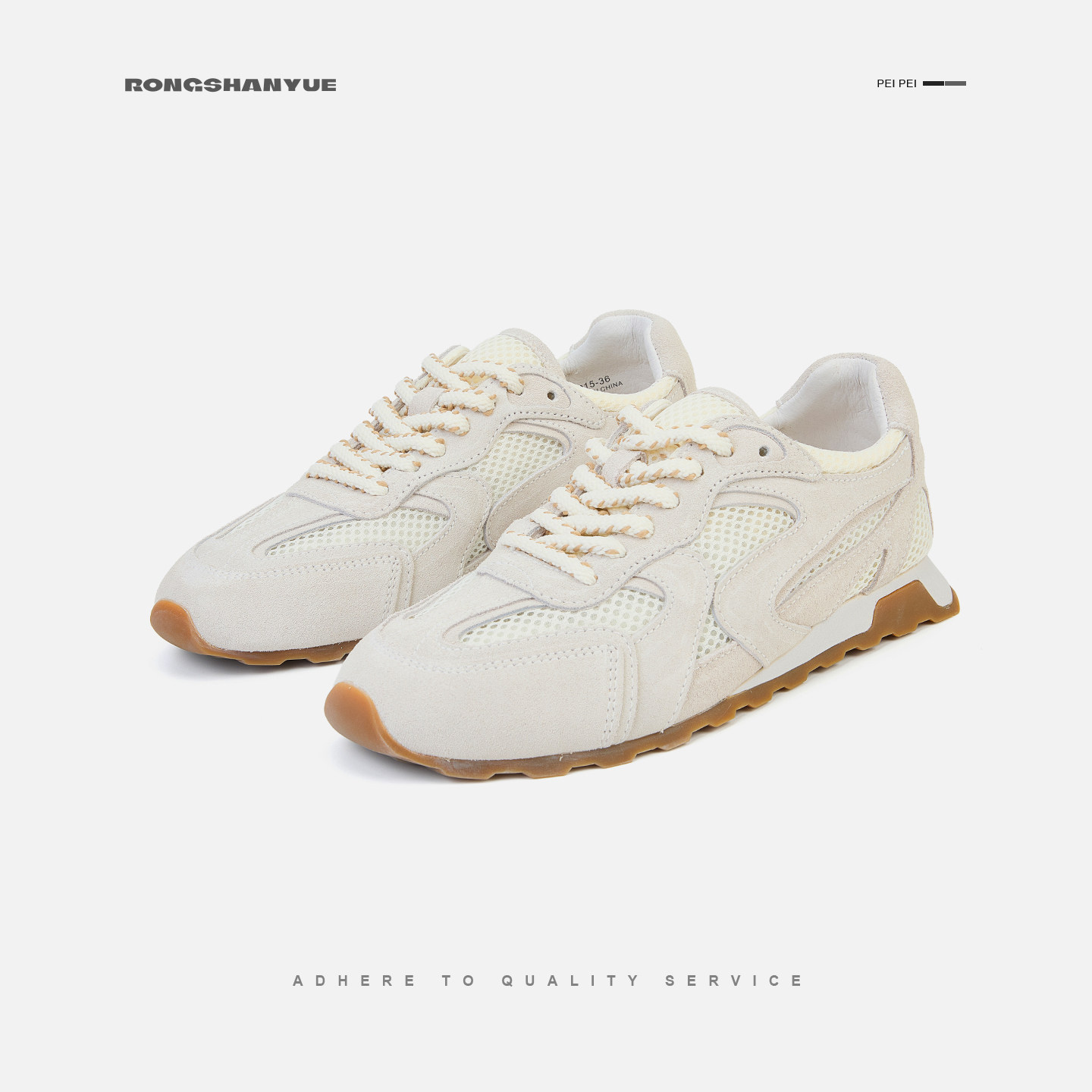 Rongshanyue复古牛反绒阿甘鞋女2025新款运动休闲鞋德训鞋B1222