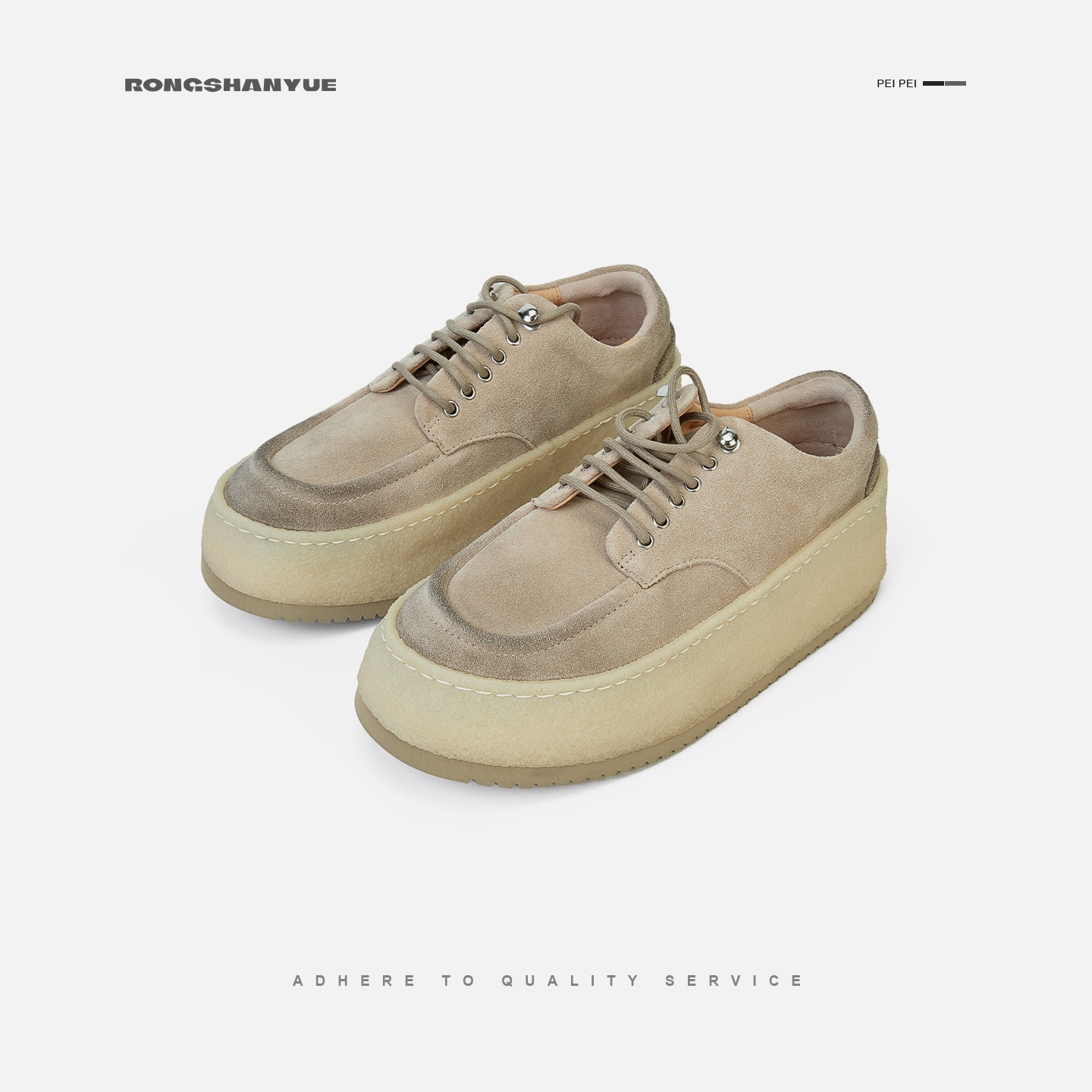 翻毛皮厚底德比鞋松糕德训鞋