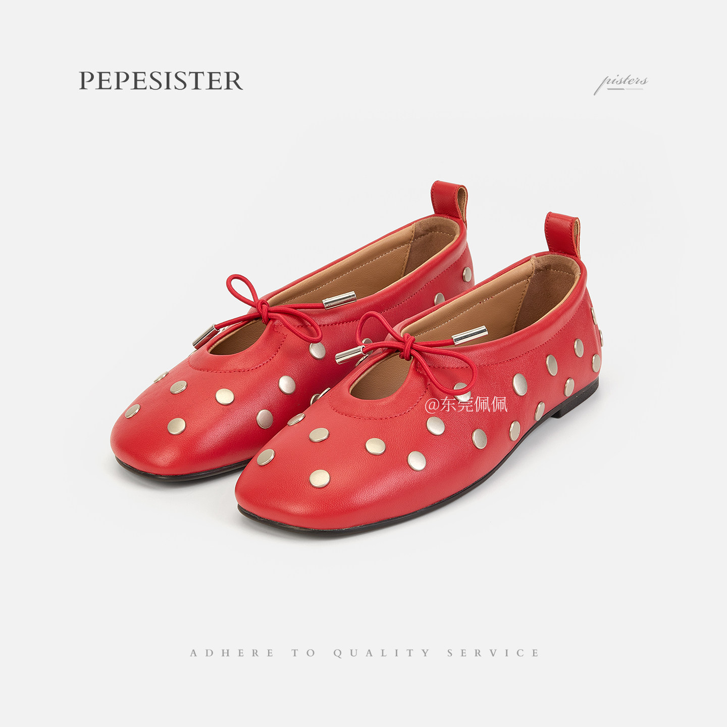 PEPESISTER【玲珑】铆钉蝴蝶结芭蕾舞鞋女平底一脚蹬单鞋B1735