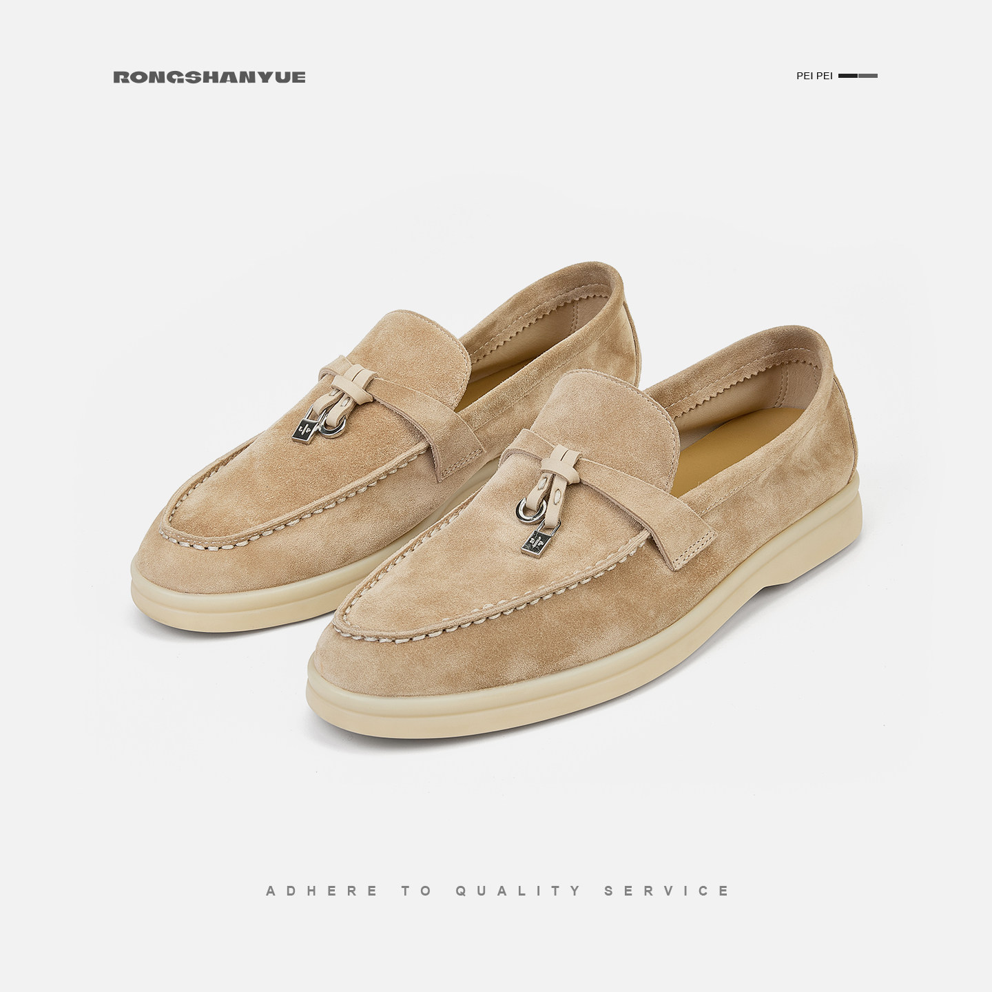 Rongshanyue增高5.5cm乐福鞋老钱风流苏一脚蹬厚底休闲女鞋B1561