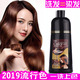 盖白发一洗彩染发剂2020流行色自己染栗棕酒红咖啡黑色纯植物女男
