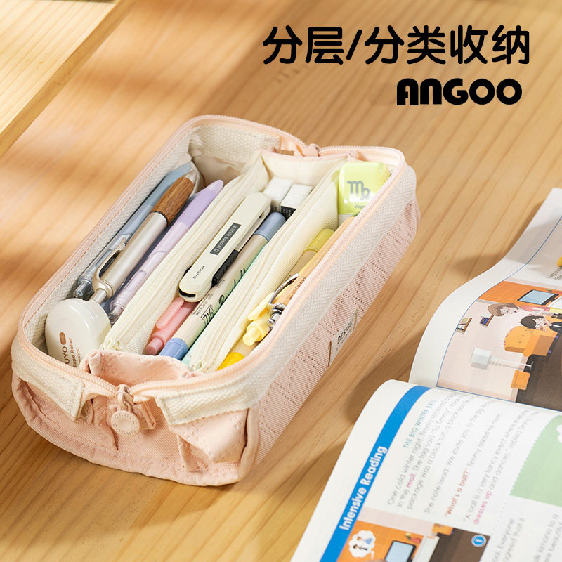 安蔻中小学生笔袋大容量分层分类收纳文具盒学生简约多功能铅笔盒
