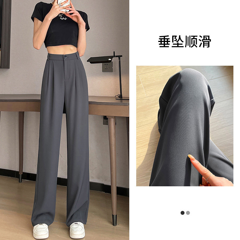 高级灰西装阔腿裤女高腰垂感顺滑感2023新夏季冰丝直筒拖地西装裤