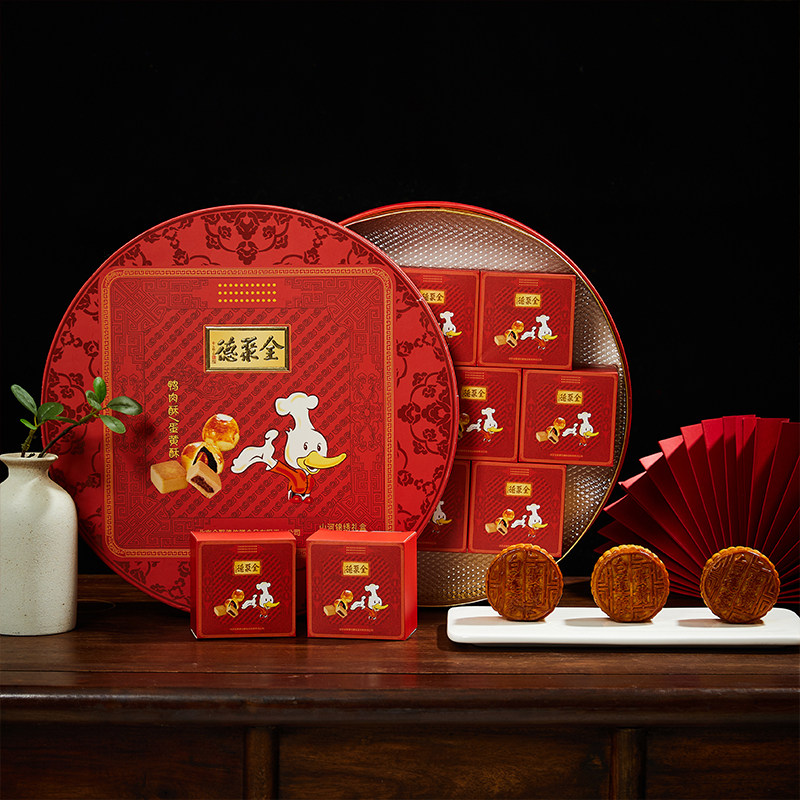 Quanjude Fangshan Moon Cake Beijing specialty Beijing style Old Quanjude Sunward Beautiful Moon Cake Gift box 440gin the Snacks/Nuts/Specialty , Pastry/Dessert , Moon cake  category - from Buy2taobao.com to provide professional Taobao agent buy service