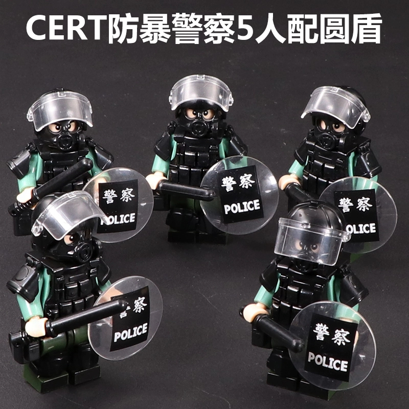 防暴城市人仔香港警察模型积木