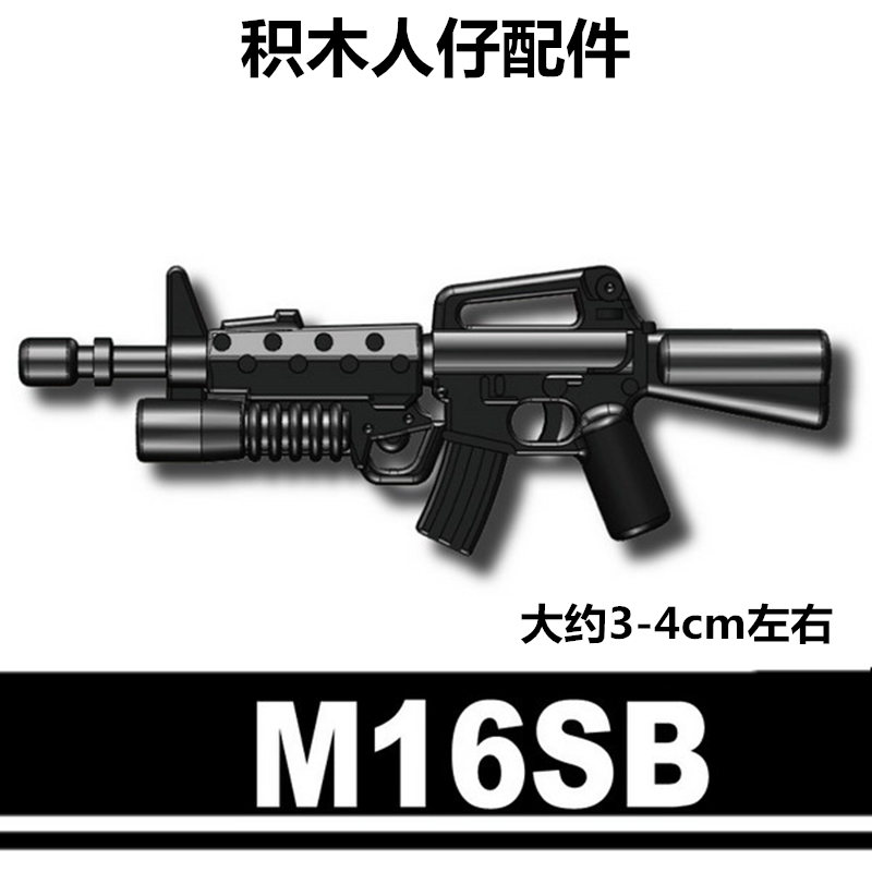 特种兵军事配件积木兼容乐高美军