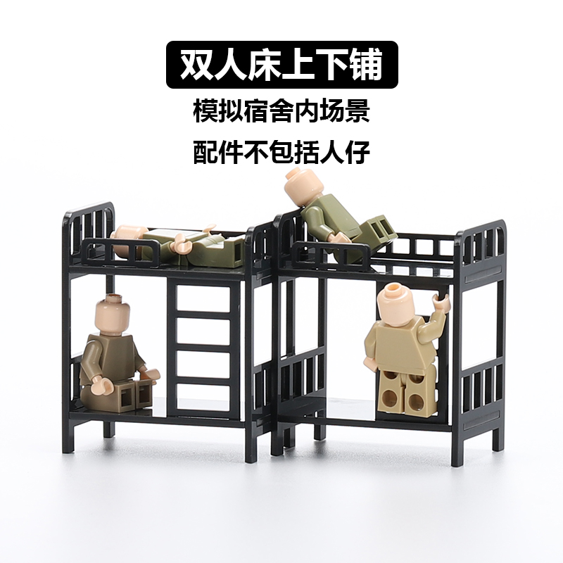 兼容益智人仔拼插积木