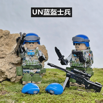 蓝盔UN特种兵警察积木军事人仔