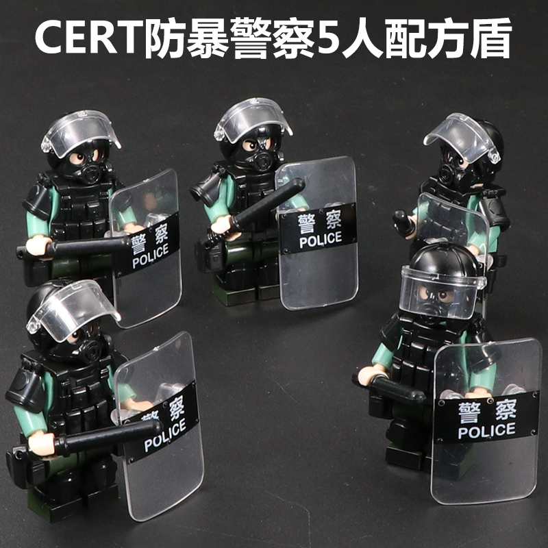 城市香港警察人仔军事积木