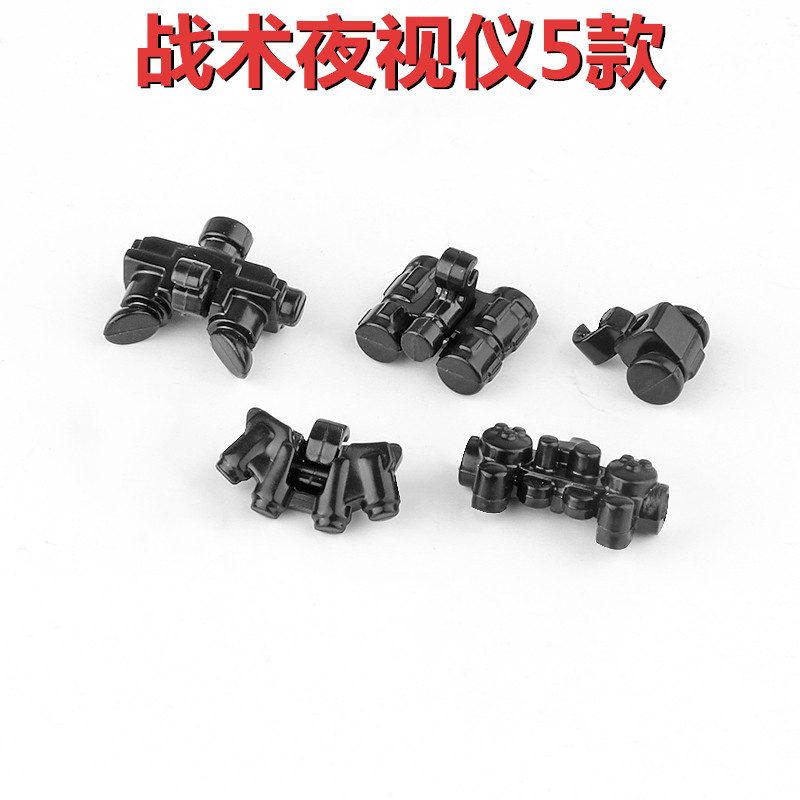 第三方军事配件moc警察拼装积木