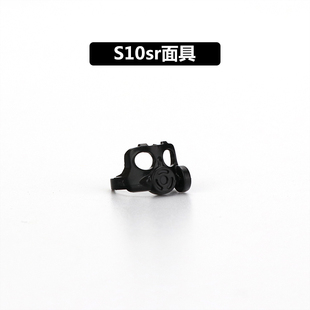 兼容益智军事特种兵人仔配件防毒面具积木MOC警察人偶拼装穿戴品