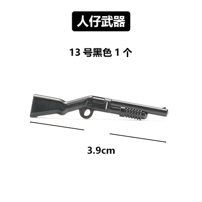 军事人仔积木配件武器模型雷明顿