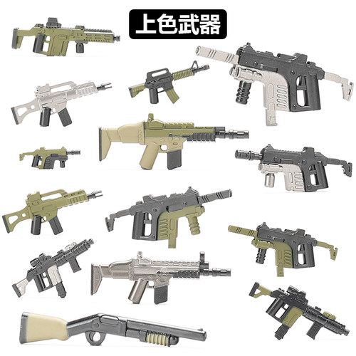 积木军事人仔配件上色武器模型