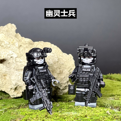 城市特警人仔幽灵特种兵积木