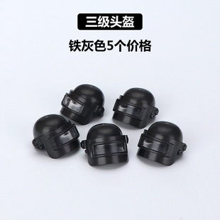 兼容益智吃鸡人仔配件三级头积木拼装玩具军事特种兵人偶装备头盔