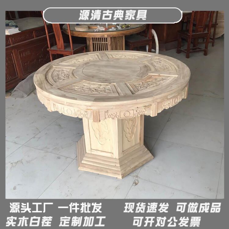 圆形木中式北方老榆木雕实木餐桌