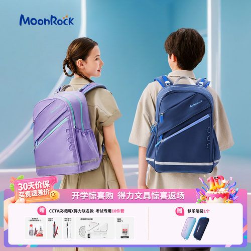 肩部有效减负70%全方位承托系统