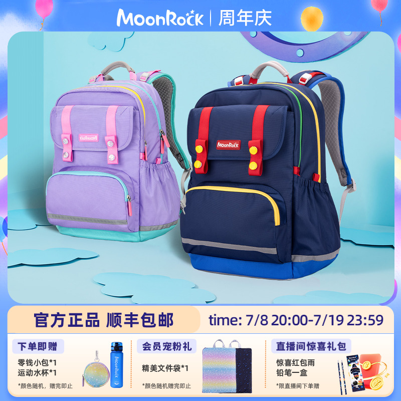 经典旗舰 | 功能进化 | 国家专利 |专业护脊