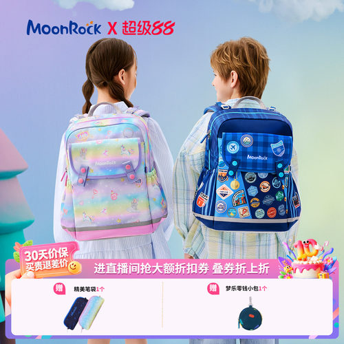 肩部有效减负70%全方位承托系统