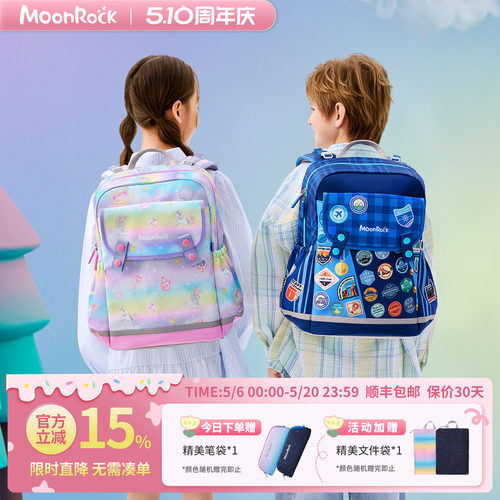 肩部有效减负70%全方位承托系统