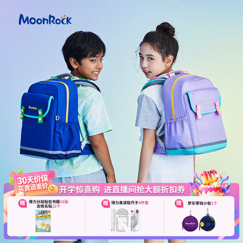 肩部有效减负48%五点式承托系统