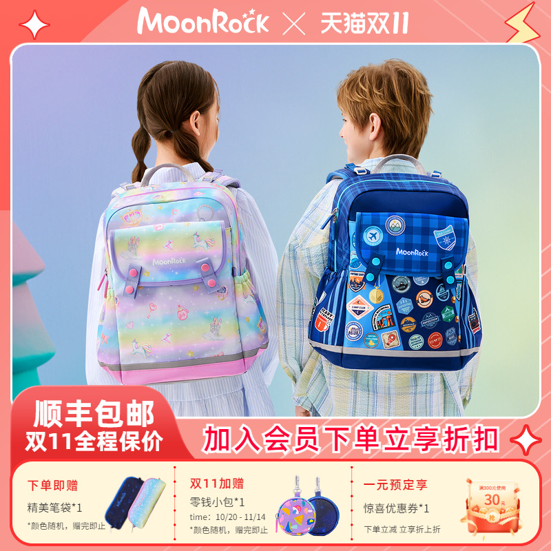肩部有效减负70%全方位承托系统