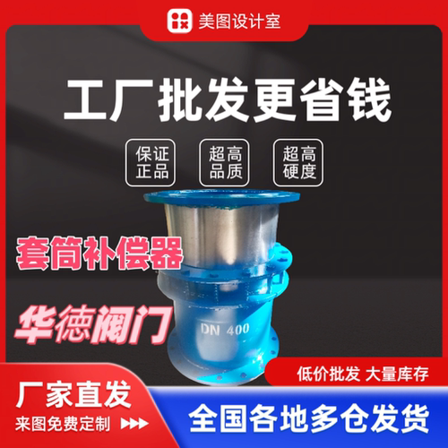 无膨胀节维护管道免推力双向焊接热力套筒直埋式补偿器弹性蒸汽