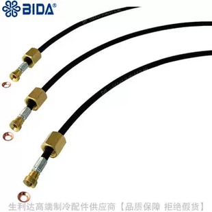 BIDA必达软管RG01成品管