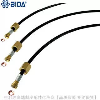 BIDA必达软管RG01成品管