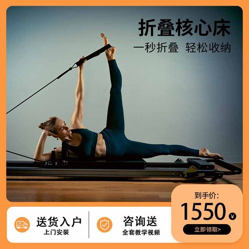 普拉提五件套可折叠核心床家用瑜伽私教健身瑜伽馆健身器材训练床