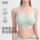 银维小胸聚拢显大内衣女漫画胸 软支撑无痕透气辣妹文胸 外扩杯