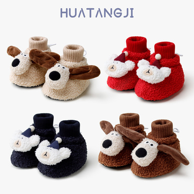 婴儿鞋袜冬加绒加厚防滑室内家居鞋袜小月龄宝宝袜套不掉步前鞋子
