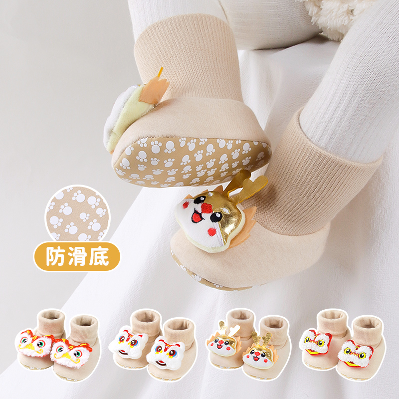 婴儿鞋袜中筒彩棉不掉鞋袜