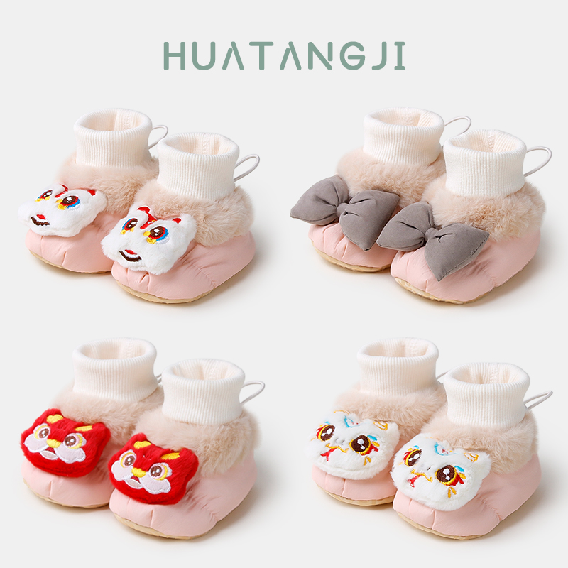 画糖计婴儿加绒超厚棉靴袜