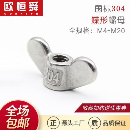 源头厂家 品质保证 支持检验