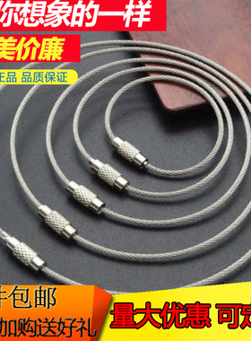 304不锈钢钥匙圈欧恒舜吊牌挂绳