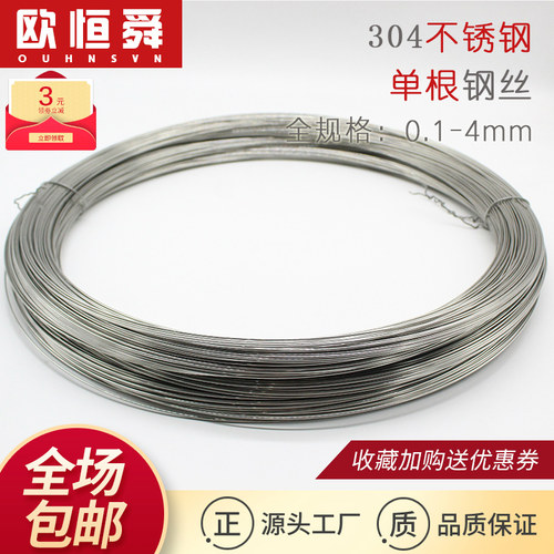 厂家直供 材质正宗 量大优惠