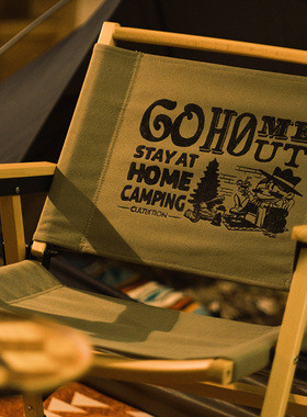 【极限特价】Steppyplus「STAY AT HOME CAMPING」户外收纳单人椅