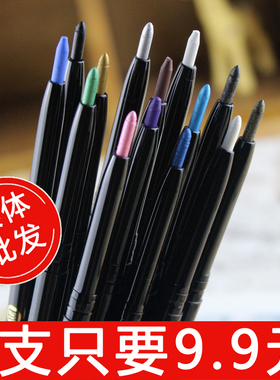 爆款罗密欧LOMEOU自动旋转双头眼线笔珠光眼影笔卧蚕笔防水